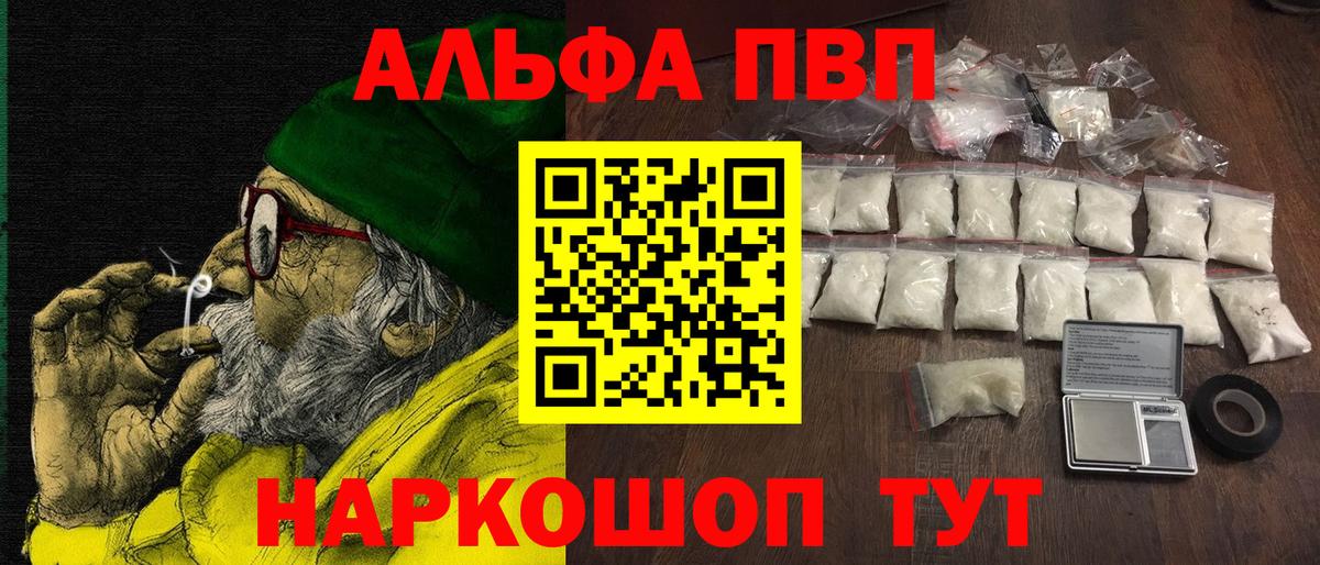 А ПВП VHQ Нягань