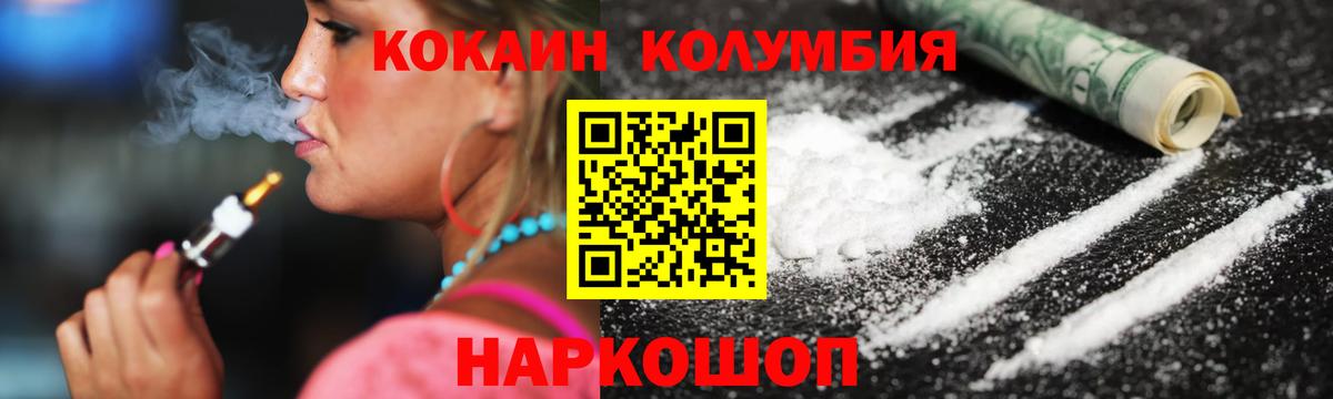 COCAIN Эквадор Нягань