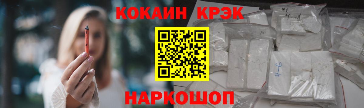 Нягань  Cocaine 97%  COCAIN  Вход с VPN 