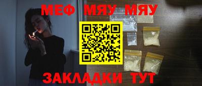 прущие крисы Ставрополь