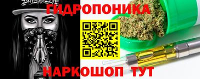 каннабис Среднеуральск