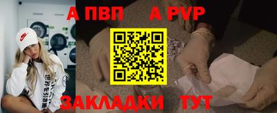 таблы Тара
