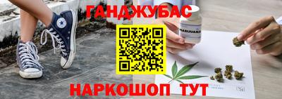 прущие крисы Ставрополь