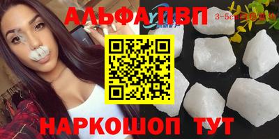 прущие крисы Ставрополь