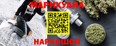 каннабис Среднеуральск