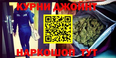 прущие крисы Ставрополь