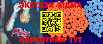 прущие крисы Ставрополь