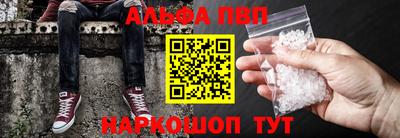 прущие крисы Ставрополь