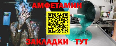альфа пвп Татарск