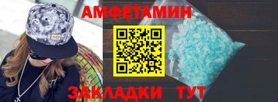 альфа пвп Татарск