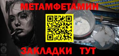 таблы Тара