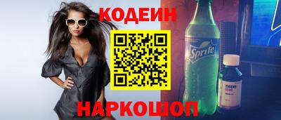 mix Старая Купавна