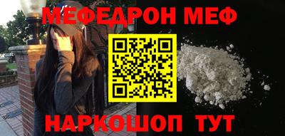 альфа пвп Татарск