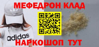альфа пвп Татарск