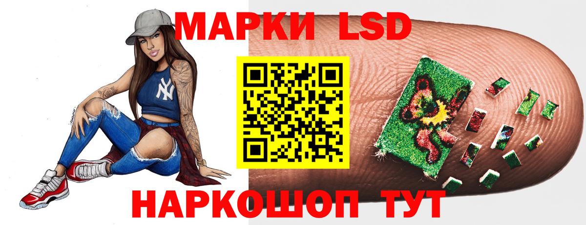 LSD-25 экстази  Вход с VPN  Нягань  мега как зайти  Лсд 25 экстази кислота  ЛСД экстази ecstasy 