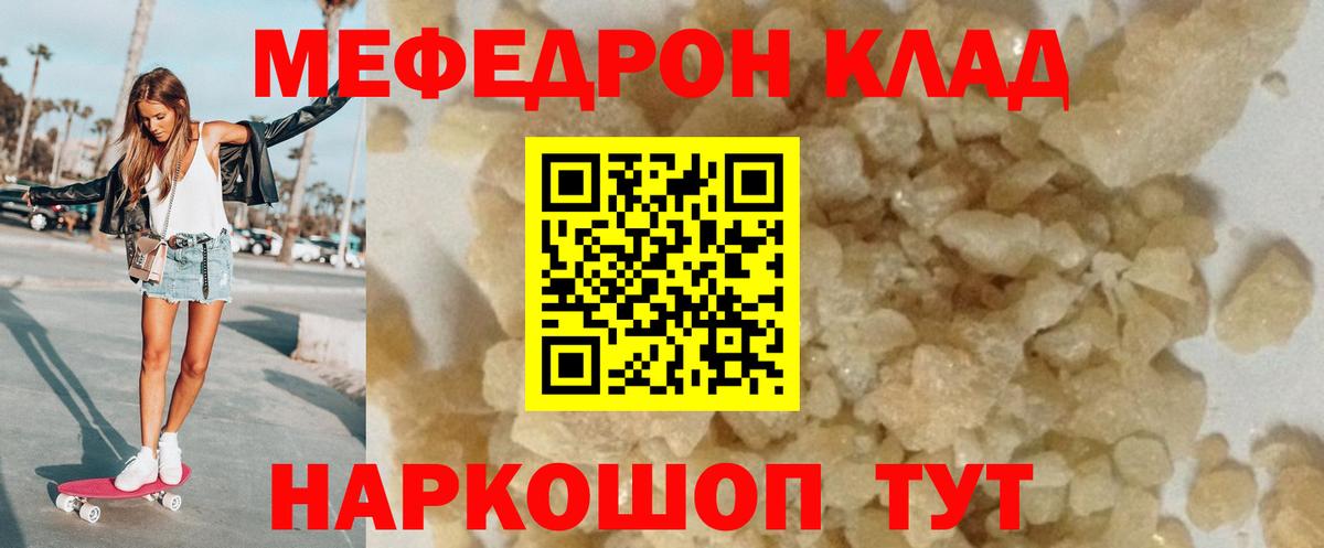 МЕФ Нягань