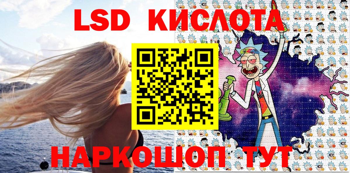 Наркотические марки  Марки NBOMe 1500мкг  Вход с VPN  Нягань 
