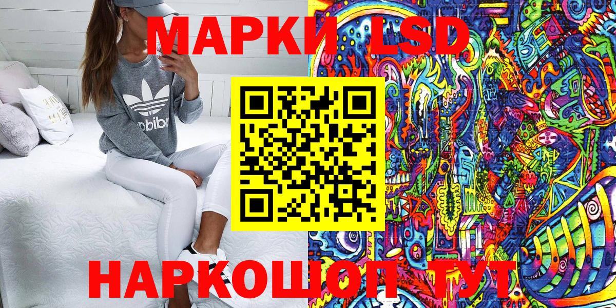 Марки N-bome 1500мкг Нягань