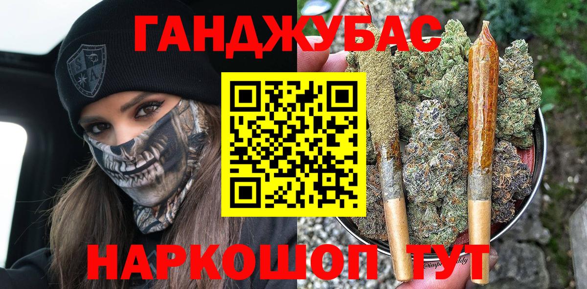 Шишки марихуана Amnesia  Конопля OG Kush  Канабис Ganja  Вход с VPN  Нягань 